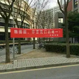 就是不一样,看人家清华女生节都是怎么过的