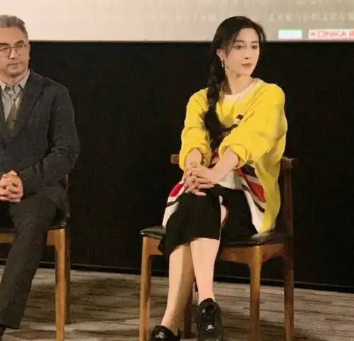 39岁范冰冰路演生图热传,绑麻花辫太少女,可失去了昔日的霸气