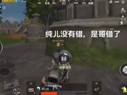听说女生撒娇娇玩吃鸡男生会护着你哦