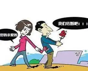 兰台说史自古以来的坏人们是怎么骗婚的