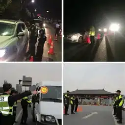 金山区政法综治网