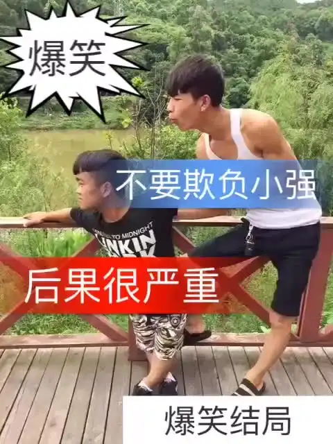 小伙子向小屁孩打听医院,小屁孩的举动太搞笑了