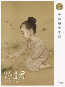 画女儿3年,南京帅爸把孩子画成中式小仙女,每天上万人等他晒娃