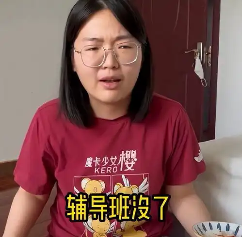 这是招裁猫女生吐槽两年被裁三次,网友既心疼又好笑