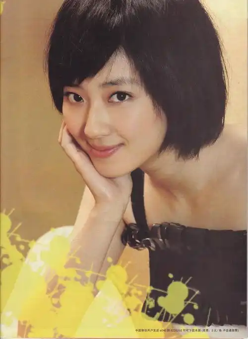 清纯美女桂纶镁