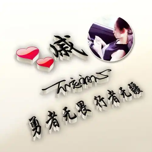 四十多张3d立体签名微信姓氏头像已做好,高端大气,请查收带走