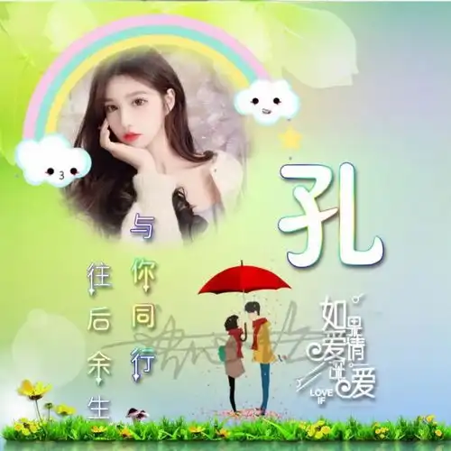 你的头像该换新了,36张3d新款十二生肖签名头像,请查收带走