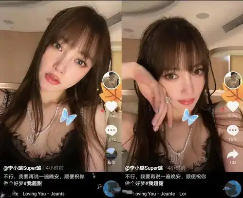 李小璐继地下情曝光后,又被曝花钱养pgone,还穿同款秀恩爱