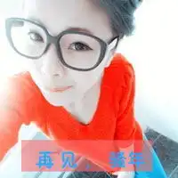 女生微信头像爱情带字换心不换他我唯一的自私