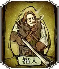 先声谁是隐藏最深的那匹狼