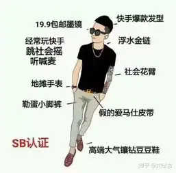 夏天男士服装应该如何搭配,才能凸显品味呢