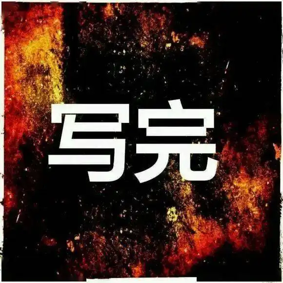 微信头像爱了爱了
