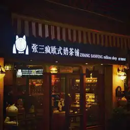2020曾厝垵门票,厦门曾厝垵游玩攻略,曾厝垵游览攻略路线地址门票价格