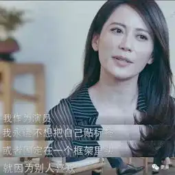 直男盖章200年才出的大美人,演技不输章子怡,却只能演沈月妈