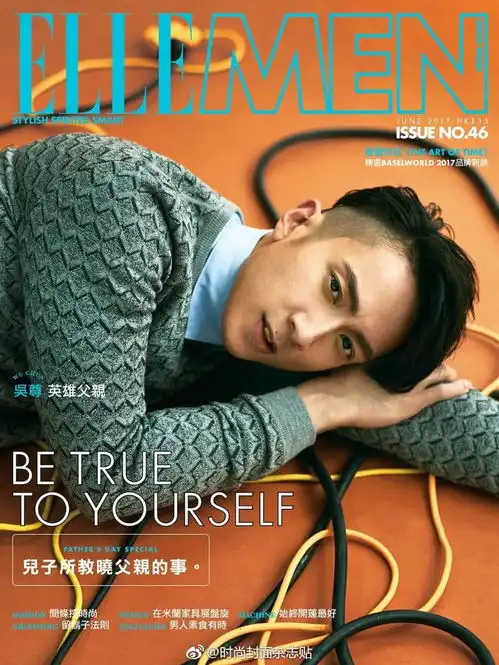 吴尊xellemen