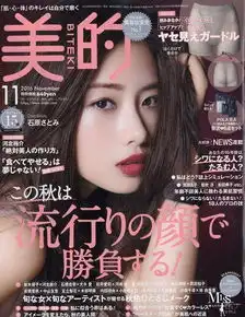 中日韩女生化妆术大pk,谁的美更深得男人心女神新妆