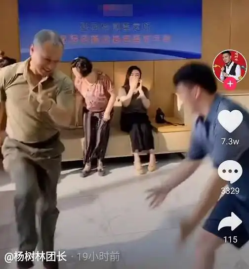 33岁杨树林曝近照,身体发福与美女热舞,老婆入狱两年至今未出