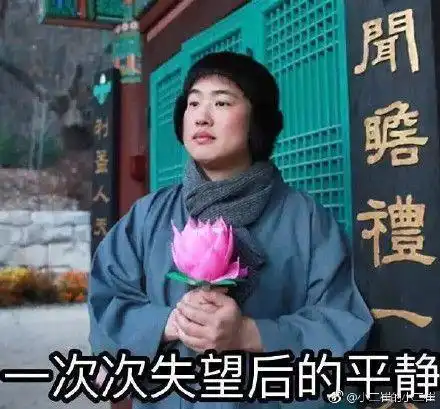 美柚资讯姑娘要注意,渣男喜欢用的头像一览