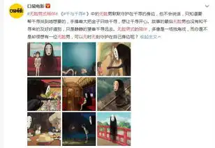 千与千寻中无脸男的这层含义,90的观众都没看懂
