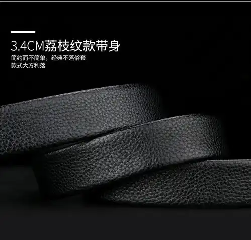 小童马男士真皮皮带带身适合自动扣3.5cm宽度腰带商务黑色c