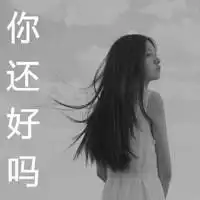 微信头像忧伤图片大全微信头像图片大全