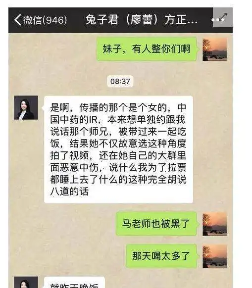 陆家嘴劲爆快讯方正证券不雅视频男女主角大曝光八张女主角真人出镜照