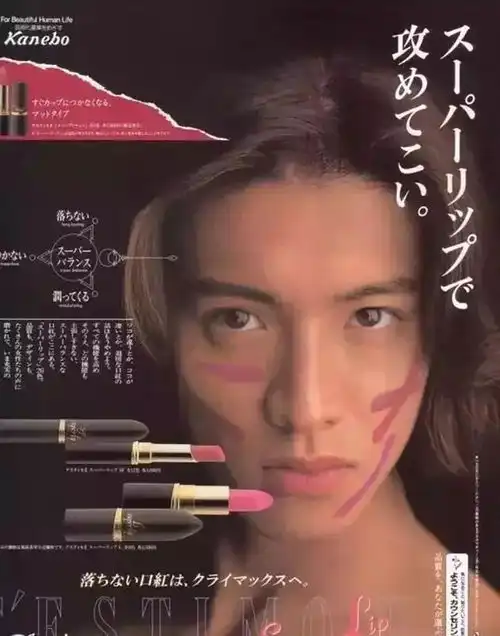 当男性开始美妆,美妆圈是不是要起新变化小趋势观察眼