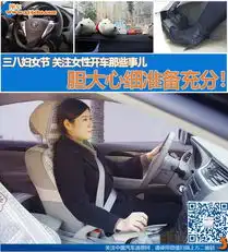 关注女性开车那些事儿胆大心细准备充分