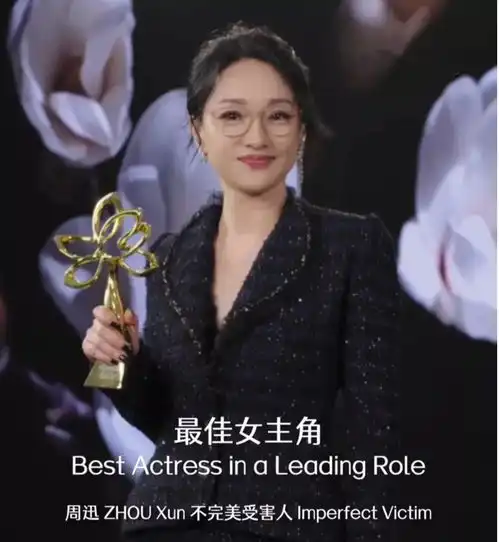 上海这一夜,众女星争奇斗艳,都输给了戴老花镜头发凌乱的周迅