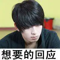 陈翔头像帅气图片动漫微信头像图片大全