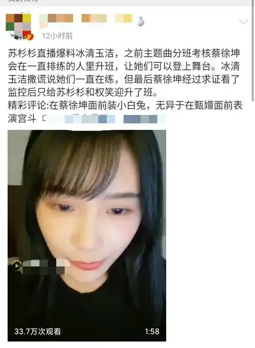 选秀版的甄嬛传青你2选手爆料女生偷东西泼牛奶,矛盾激烈