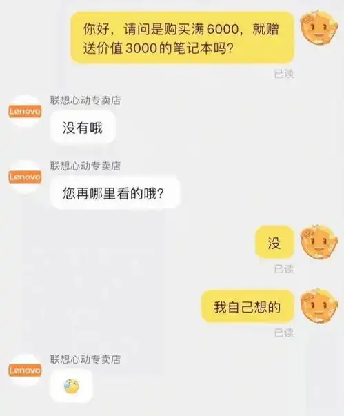 我一般不笑的,除非很搞笑