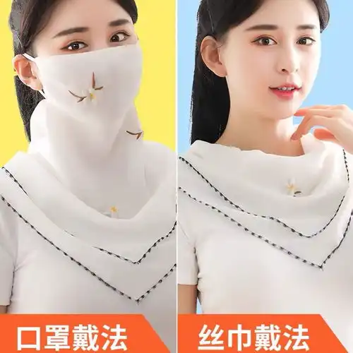 防晒口罩护颈口罩女夏季薄款透气防风女围脖全脸骑行大口罩
