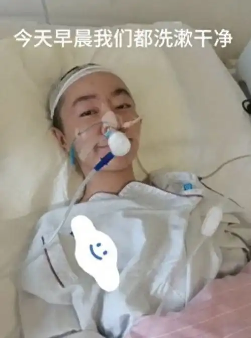 突然反转她遭网友质疑