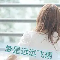 星座头像女生带字背影微信头像图片大全