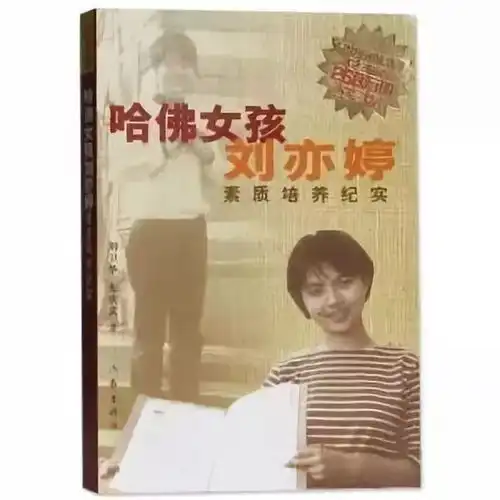 我眼中的美国大学招生丑闻