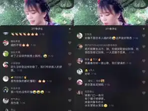 三个月抖音涨粉10万,这个布依族女孩把疲惫的生活过成了诗