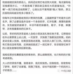 14岁男孩跳河自杀,生前作文催人泪下看完才知他早被逼向绝路...花儿903