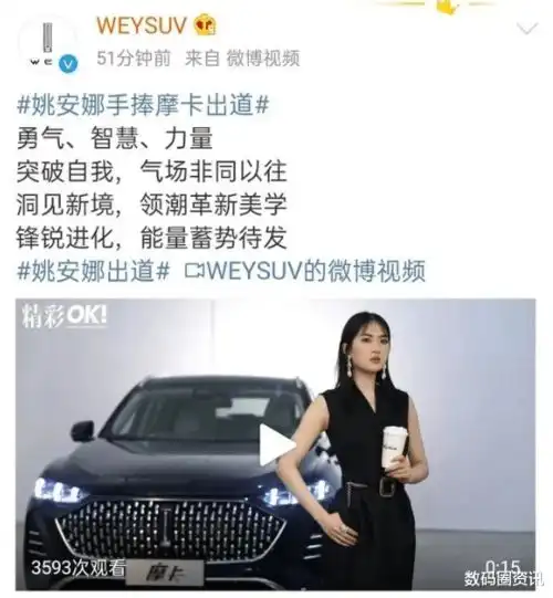 任正非小女儿出道,宁愿代言汽车都不代言华为看看华为官网秒懂