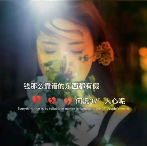 伤感背景图,热门朋友圈封面背景图,背景图文案