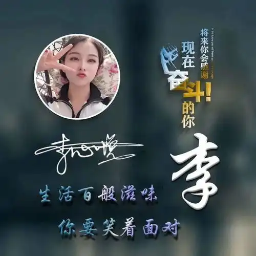 微信头像,姓氏头像,qq头像,足足50张,精心为您设计腾讯新闻