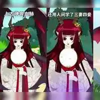 九渊冥泽情侣头像微信头像图片大全