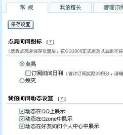 怎样才能让别把鼠标放你头像上时看不见问问和游戏人生
