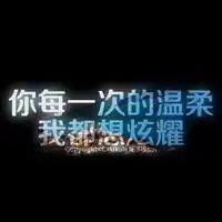 qq原宿带字头像qq原宿女生带字头像