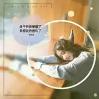 美女带字图片唯美图片漂亮美女唯美图片带字