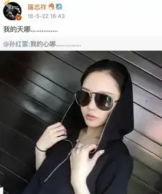 力破劈腿传闻,罗志祥带周扬青打篮球,周杰伦夫妇也在场