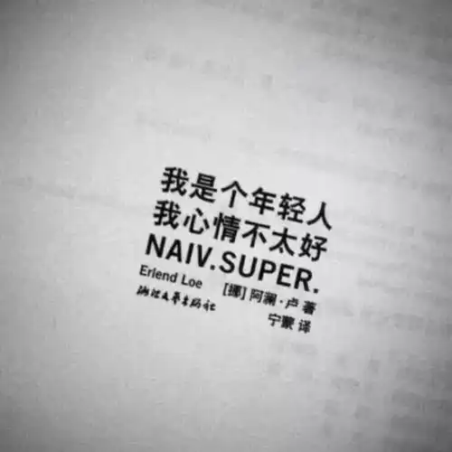 朋友圈封面你们看,她没有男朋友