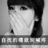 微信图片儿短发的自然点的微信头像图片大全