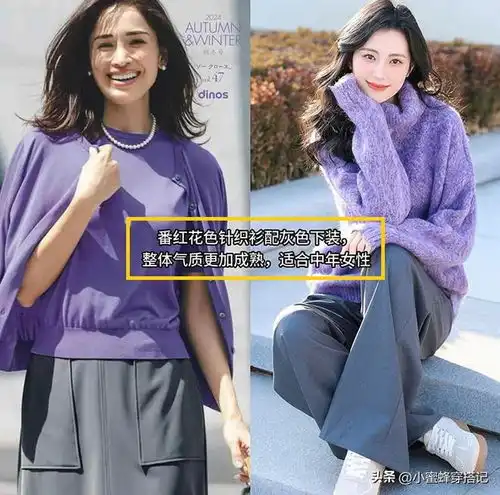 2025春夏流行色曝光,绝美色彩让你瞬间变美