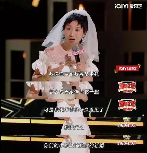 小鹿东亚小镇女孩想学会休息进击的脱口秀演员